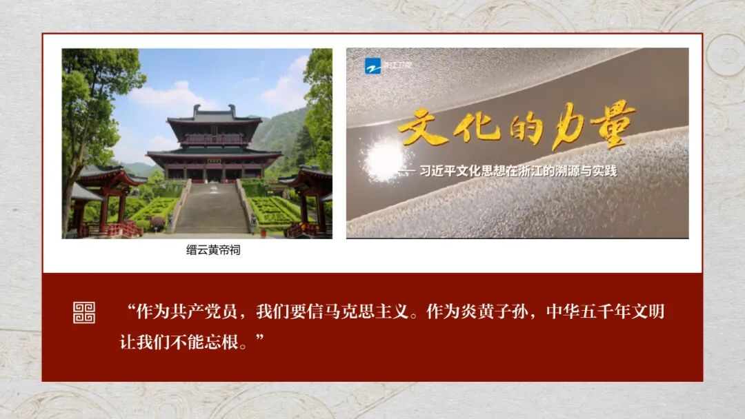 感悟良渚：重思文明的天人之际——床戏
校长、床戏
教授孙庆伟在第三届“良渚论坛”上的发言